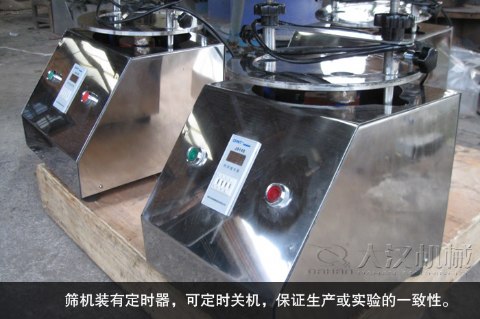 試驗篩機