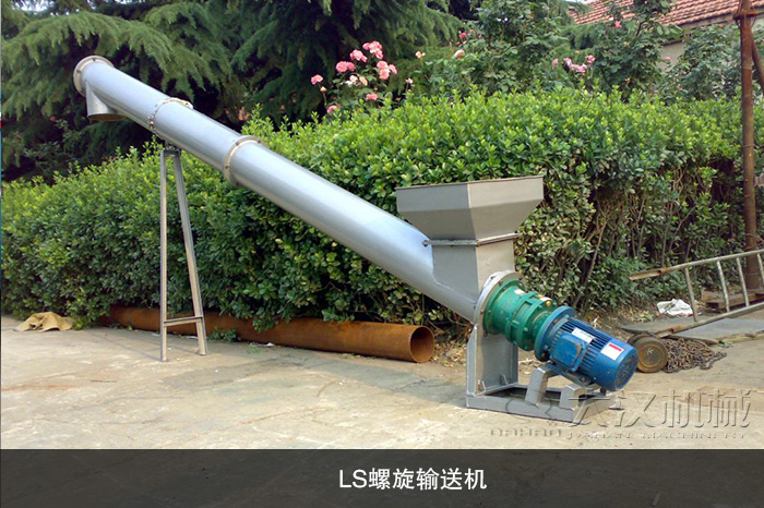 LS螺旋輸送機(jī)